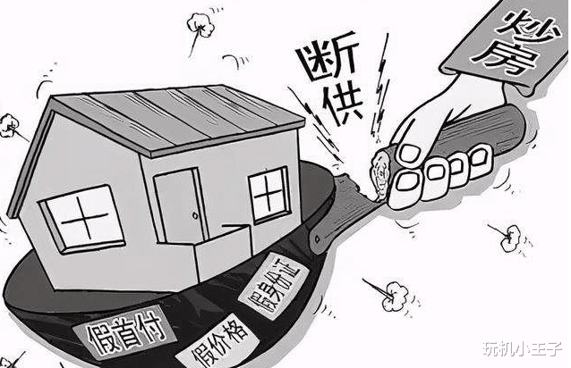 北京市|又一河北房主断供了