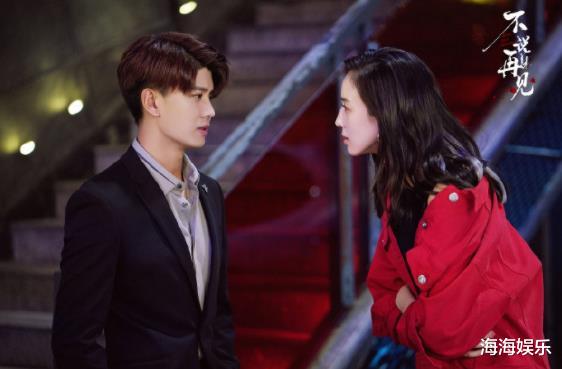 不说再见|《不说再见》评分4.1令人意外，这个锅才貌双全的任嘉伦不背