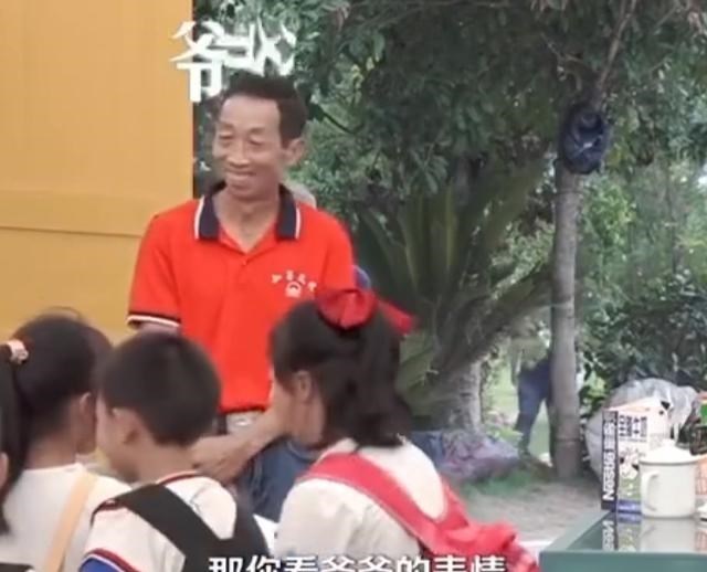 沈梦辰|大型社死现场，沈梦辰误把小男孩爸爸当成爷爷，情商有够低的！