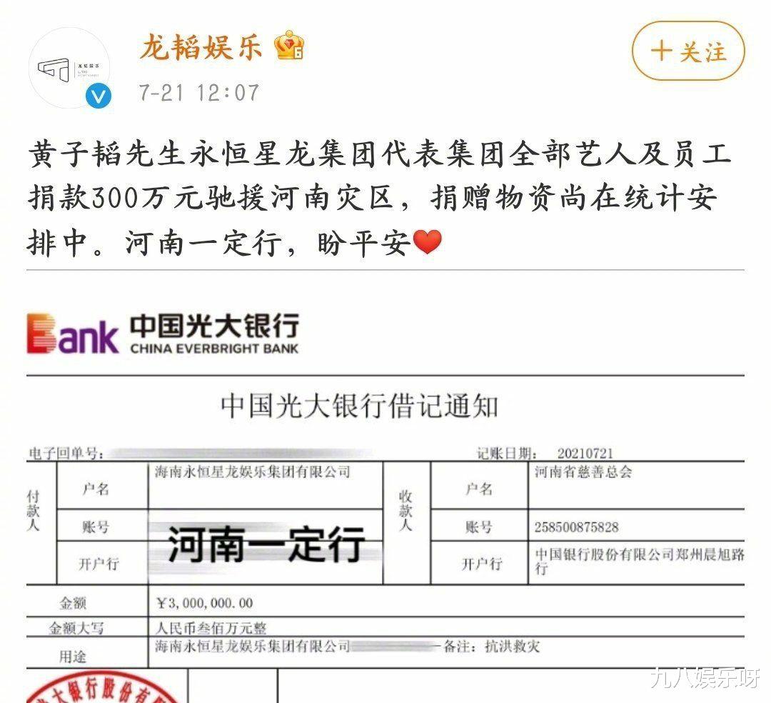 黄子韬|黄子韬在节目中吐露真言,迎来大规模路转粉:好感度拉满!