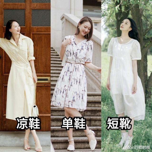 Mon巧搭时尚|40岁女人出门，最好少穿这3种“鞋子”，不仅廉价，上身还很掉价