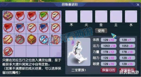 梦幻西游|梦幻西游：阿金麻神战队止步全民16强，109第一非无级别武器