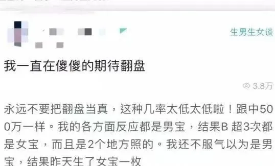 长津湖|又一男星人设崩塌，这次我先吐为敬