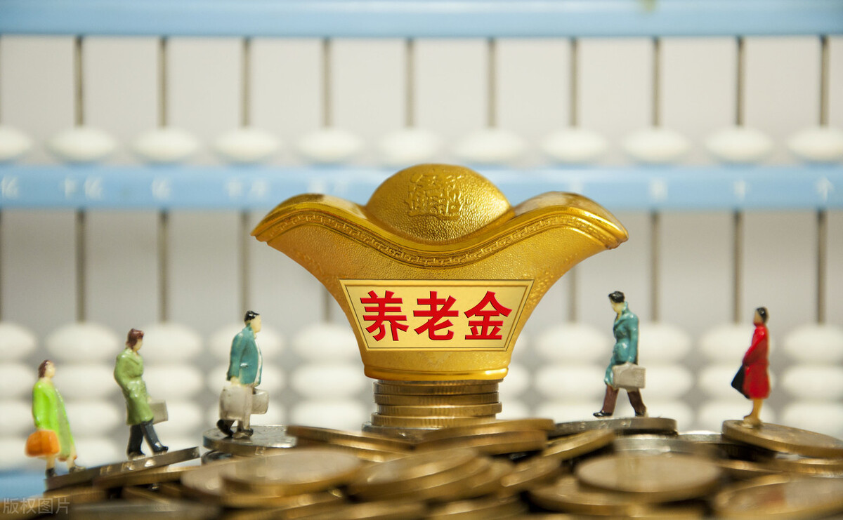 养老金 央企退休，工龄40年，养老金每月7800元，大家感觉怎么样？