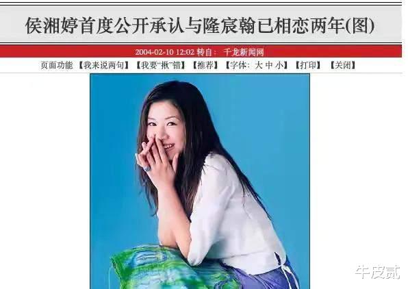 肖战|“恋爱大师”萧亚轩,才42岁就衰老成了这个样子,她到底经历了什么