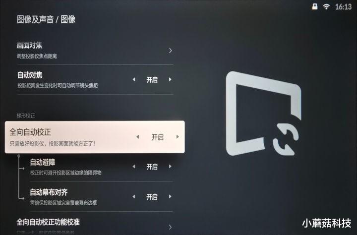 |又現“千元級”超強電視投影儀？小明 Q1 Pro投影儀火爆來襲