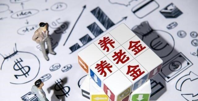 钢价 今年起，社保没交够15年的要“笑开花”？新规之下全部这样处理