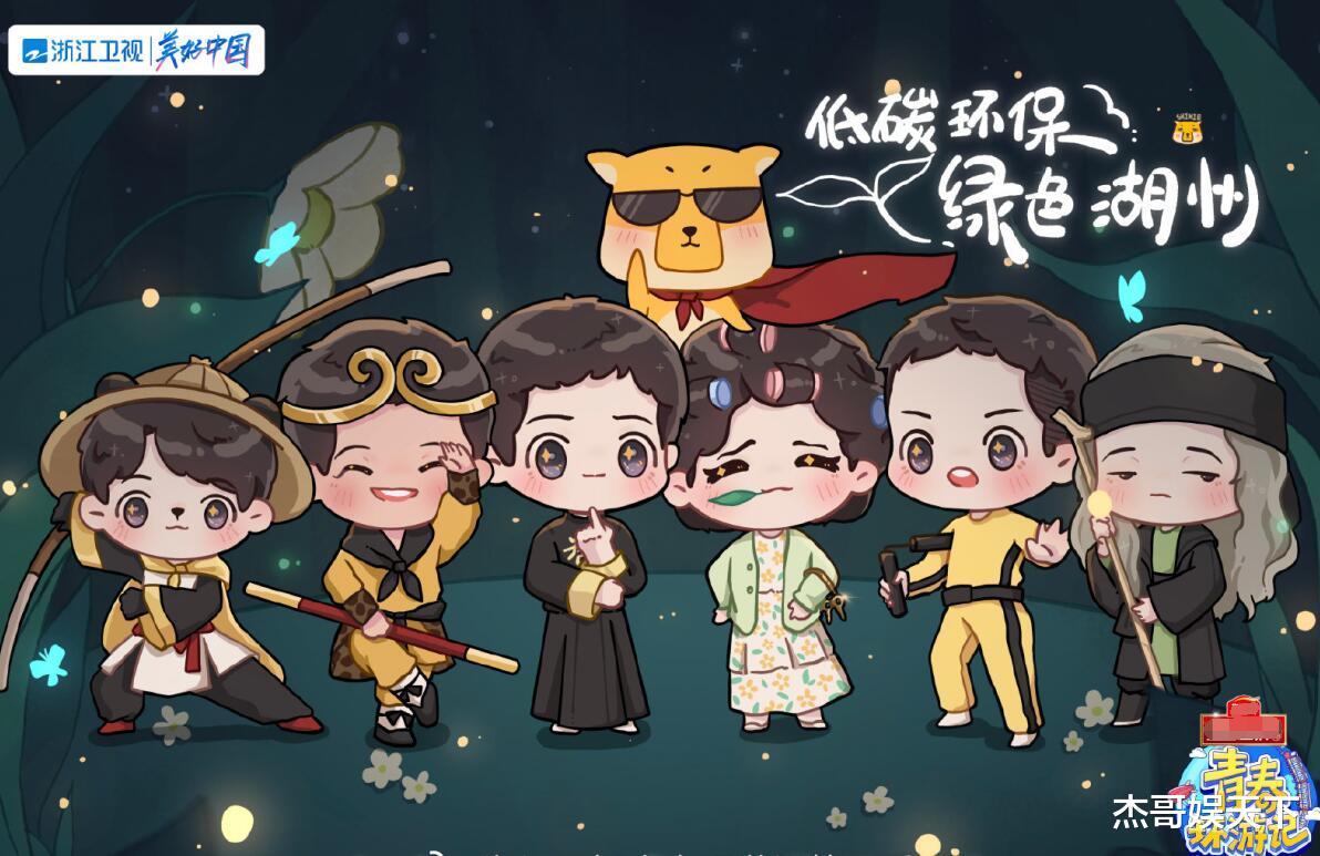 杨洋|要没有杨洋尴尬到脸红的“失误”，这期《青春环游记》怕要被骂惨