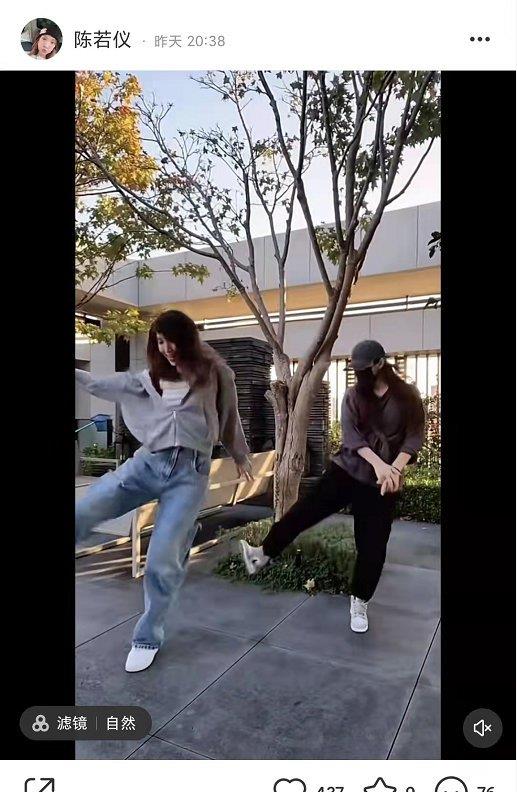 陈若仪|陈若仪跳舞还叫来怀孕5个月的老师陪着，动作僵硬被侃像电线杆