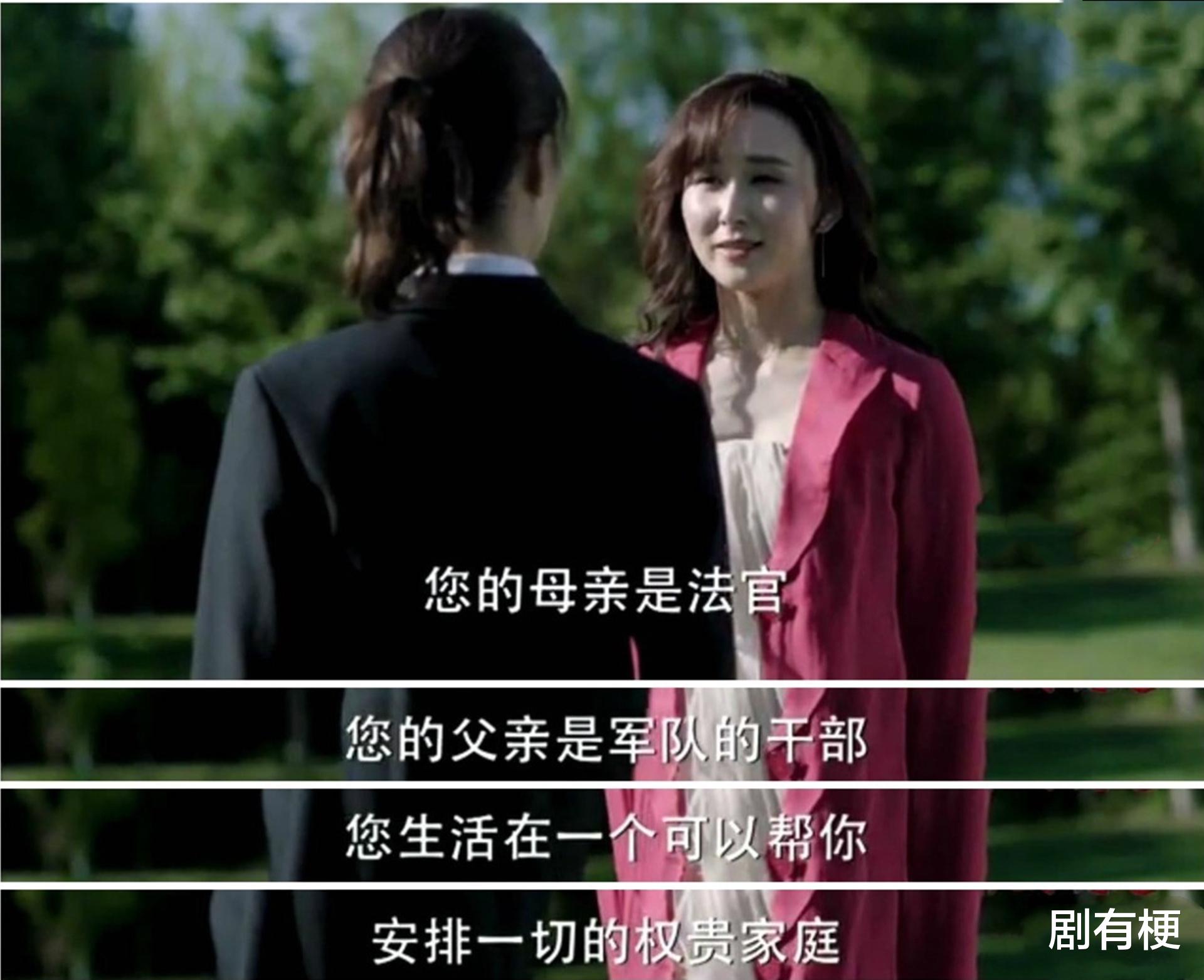 黄子韬|《人民的名义》陆亦可的关系有多硬？难怪人家瞧不起高小琴