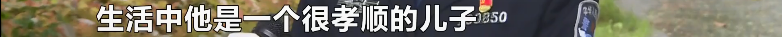 芒果都市 颅藏八颗钢钉的“扫黑铁汉” 钟兴华