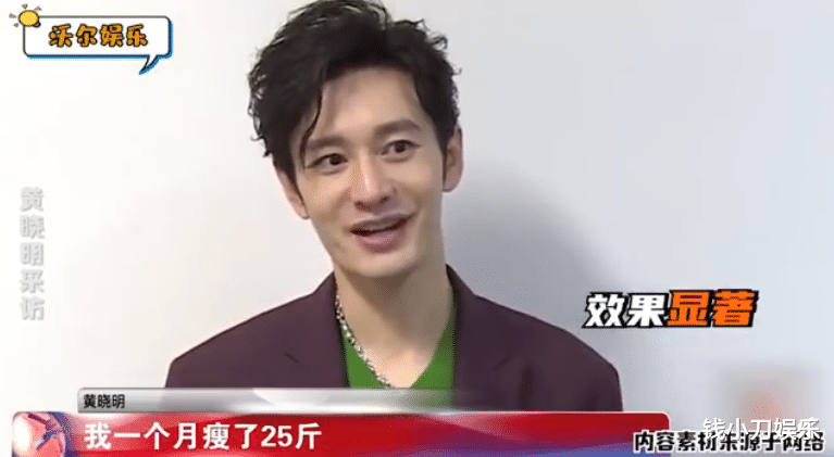 菜谱|尹正减肥餐有多火？网友效仿后，有人3天瘦了6斤