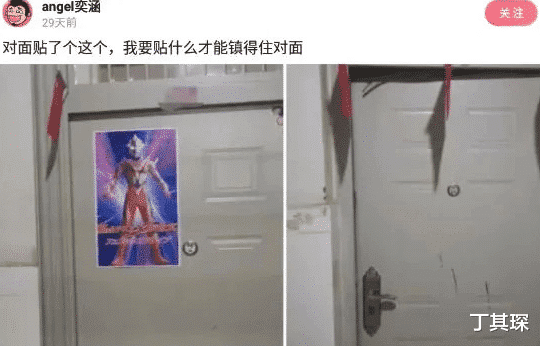 丁其琛|【沙雕问题】：电池没电了，咬一口结果透了，嘴上有点点咸不会有事吧？