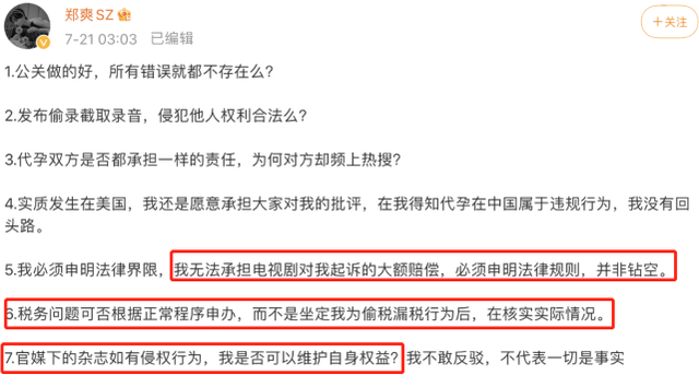 郑爽|为什么郑爽在国外过得这么惨都不愿回国？郑爽最新发文给出了答案