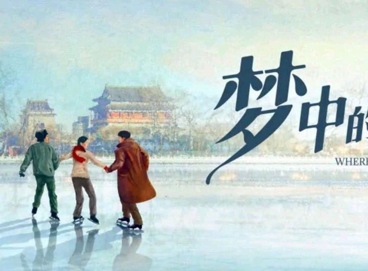 王力宏|《梦中的那片海》关联肖战！官微海报有端倪，人物外貌神似肖战