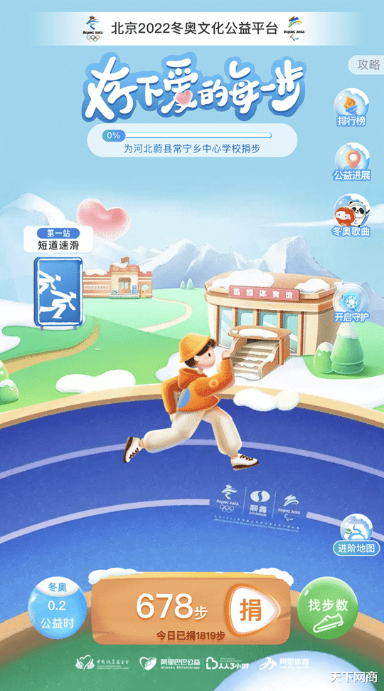 北京市|核心系统、电商、展会全面上云 北京冬奥成为百年奥运首个“云上奥运”