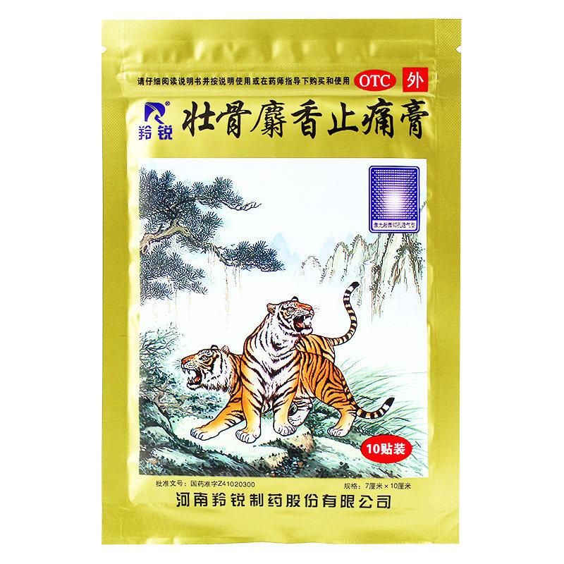 心安勿想 简单易学办公室瑜伽动作，助你减少颈椎病的烦恼！