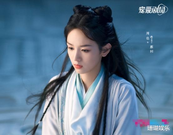 杨蓉|电视剧《护心》官宣杀青，杨蓉白衣造型好仙气，差点没认出来