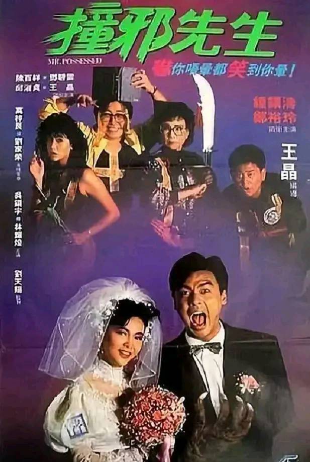 邱淑贞|1997年,王晶对邱淑贞做了什么?刊登报纸道歉依旧不肯原谅