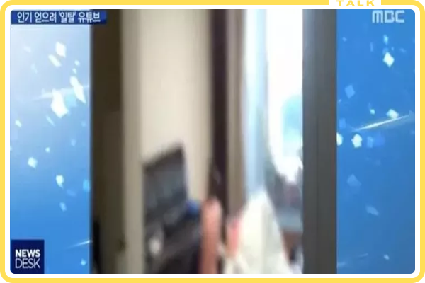 家暴 「变态」夫妻挑战风靡全网，却毁掉了无数家庭