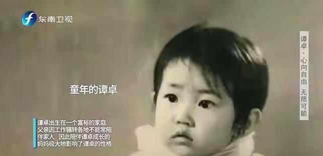 谭卓|谭卓：因抑郁症溺水，只恋爱不结婚，《对手》第一场戏震住郭京飞