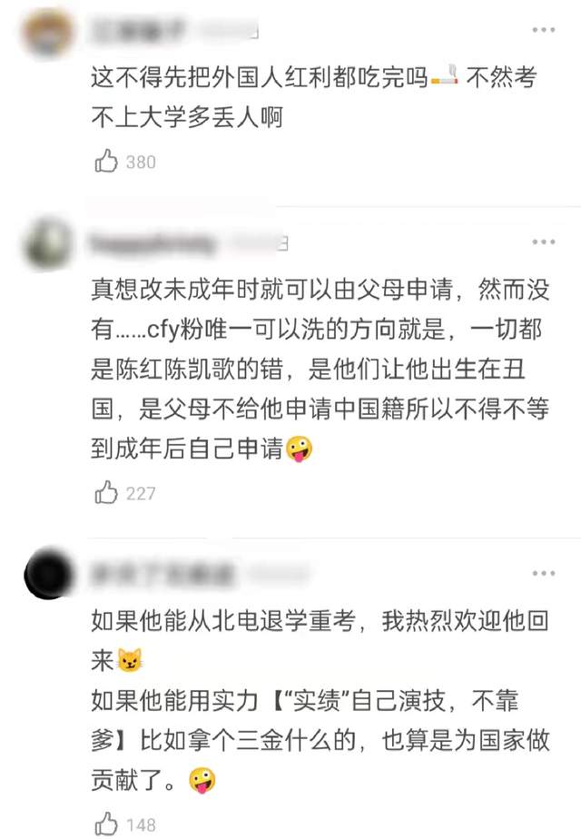 陈飞宇|陈飞宇入中国籍后登新闻联播！穿冬奥制服走秀，成国产品牌代言人