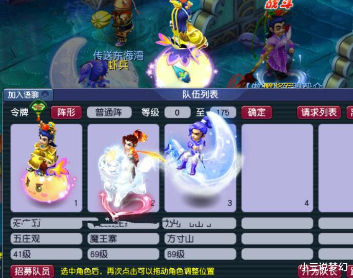梦幻西游|梦幻西游：耗时最长的非限量祥瑞，167天刷出来了380个福缘锦囊