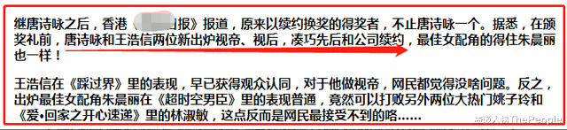 TVB|TVB万千星辉成“万千星灰”：以约换奖早有苗头，再难见神仙打架