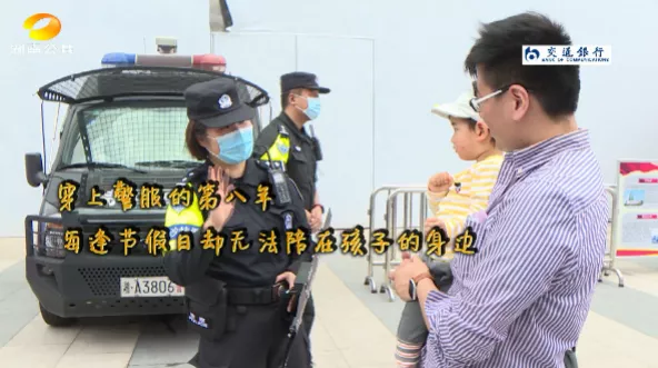 芒果帮女郎 直击长沙女特警街头巡逻：1天执勤14个小时，身背10余斤“8大件”