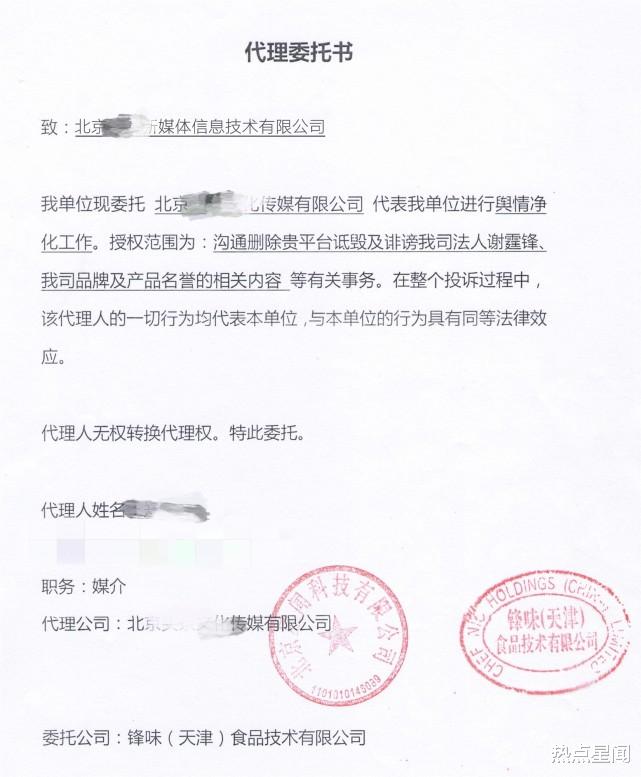 王菲謝霆鋒被曝醫院產女，公司發聲維權，透露兩人沒有生育計劃-圖3