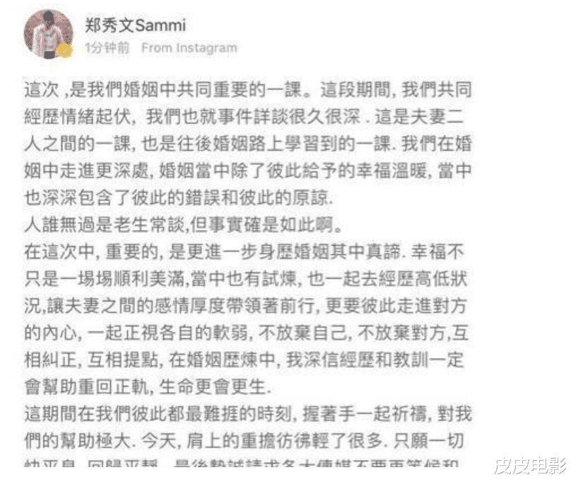 霍尊|十位被女人“锤毁”的男明星，太丢人了