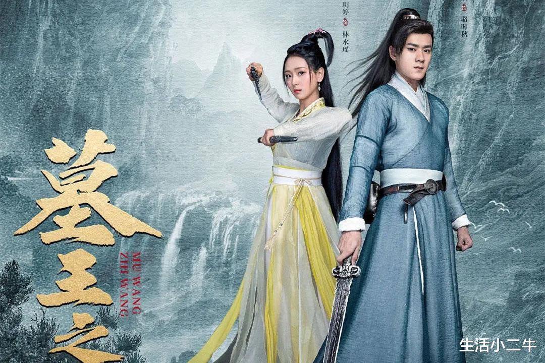 山河令|《山河令》蹭《陈情令》的热度？大家都错了，真正蹭热度的是这部才对