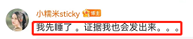星语星愿吖 LGD教练被曝买菠菜滥赌成性，前妻接连放瓜引热议