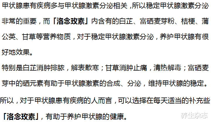 甲状腺癌|?35岁男子烟酒不沾，确诊甲状腺癌，医生惋惜：1个饮食习惯害了他