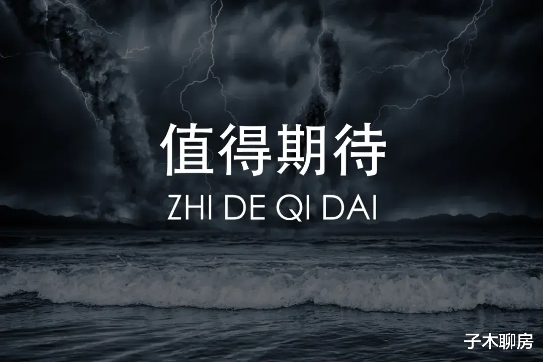 深圳市|注意，一个值得打新的项目来了！