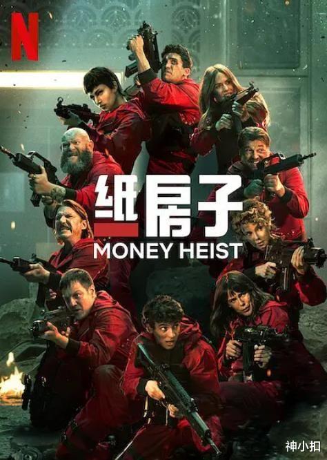 电视剧|2021全球十佳电视剧出炉，国产剧无一上榜，你追了几部？