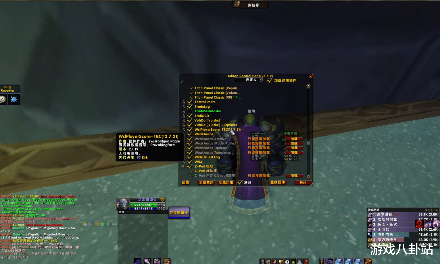 魔兽世界|魔兽世界TBC：P3阶段内测开放？玩家进度是其次，难度成最大难题