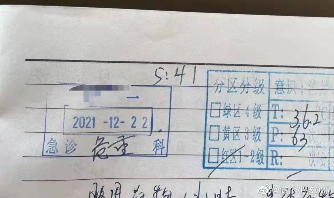 王力宏|Yumi被曝吞药轻生，在医院洗胃抢救，爆料者怒斥王力宏不公布真相