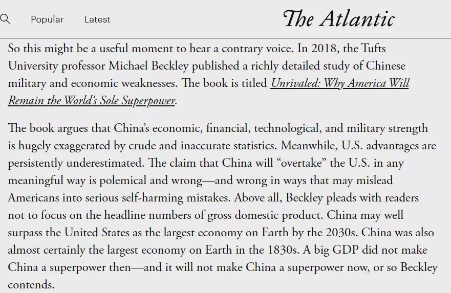 中國是“紙龍”？美國一資深媒體人認為中國不會超越美國-圖2