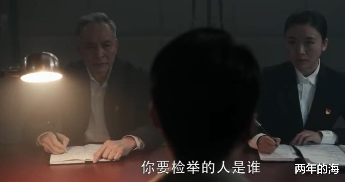 孙兴|《扫黑风暴》贺芸是孙兴亲妈，王政是绿藤大黑伞，八通楼疑似埋尸