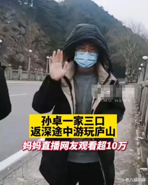 |孙海洋接回儿子孙卓，妈妈恳求媒体不要打扰，网友评论却变味了