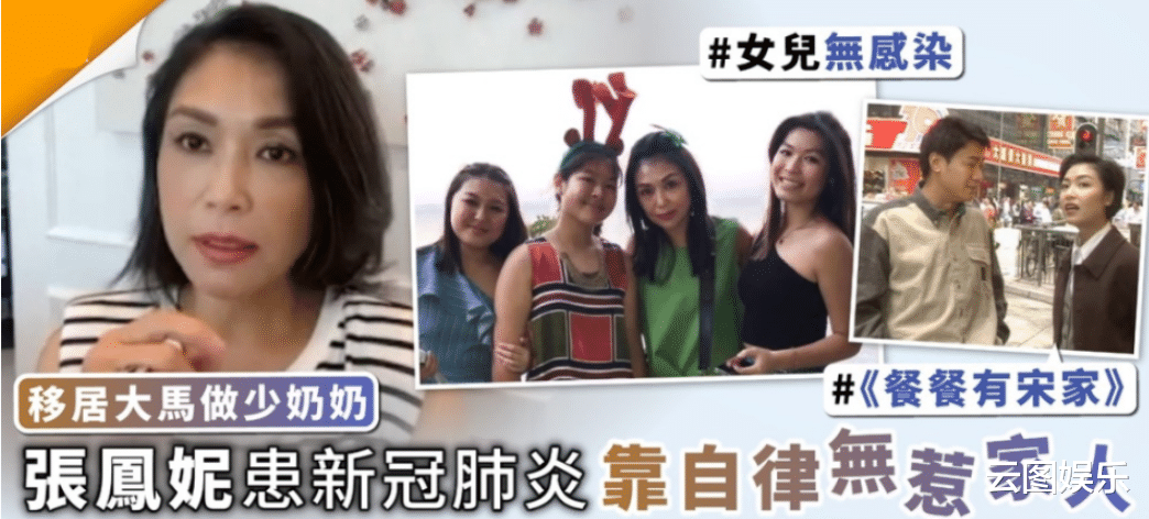 陈冠希|又一TVB女星自曝曾确诊！一度失去嗅觉味觉，休息11天后才痊愈