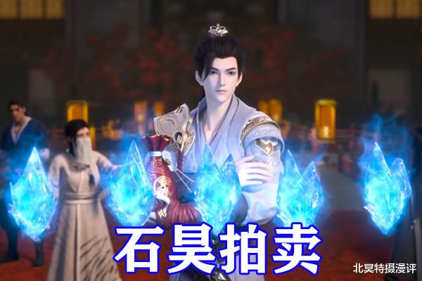 石昊|完美世界：石昊初恋月婵仙子登场，白色面纱加“花瓣裙”，太美了
