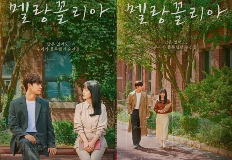 美关商贸 韩国演员林秀晶“请输入搜索词WWW→\"梅兰科利亚\"时隔2年回归