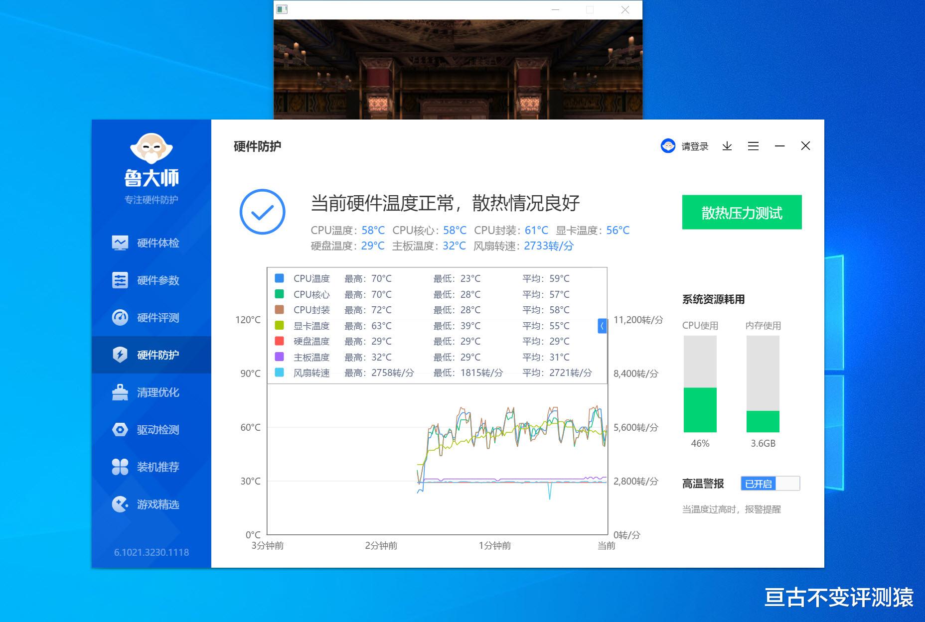 主板|中端性价比之选，微星军火库再添杀器，Z690 D4战斧导弹主板实测