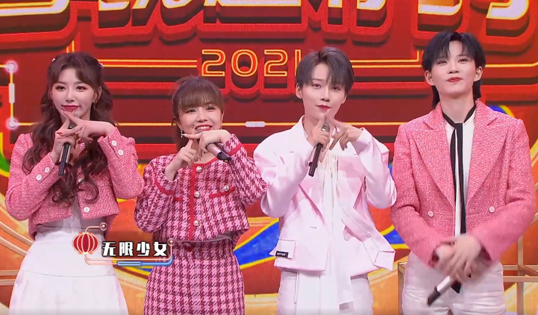 倪妮|《春晚进行时》欧阳娜娜穿错衣服显臃肿,倪妮像邻居大姐太随意