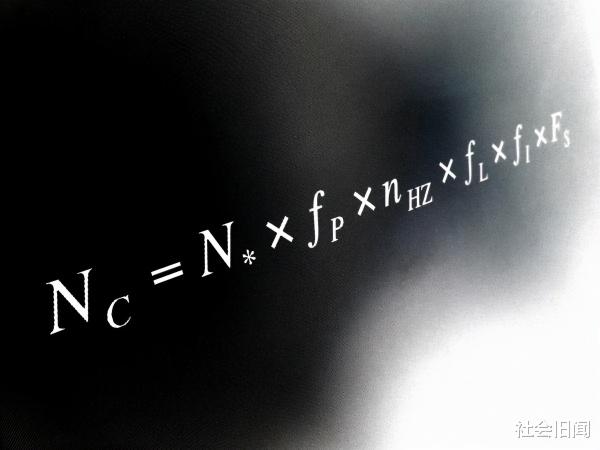 外星人 人类找不到外星人,原来它们都被过滤掉了,科学已给出合理的解释