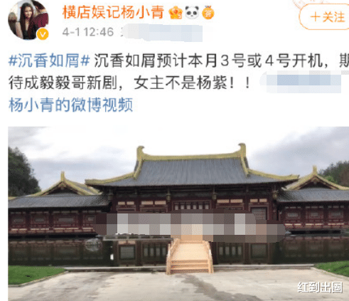 成毅|3位女主相继辞演，杨紫方联合抵制，沦为笑话的成毅终于反击