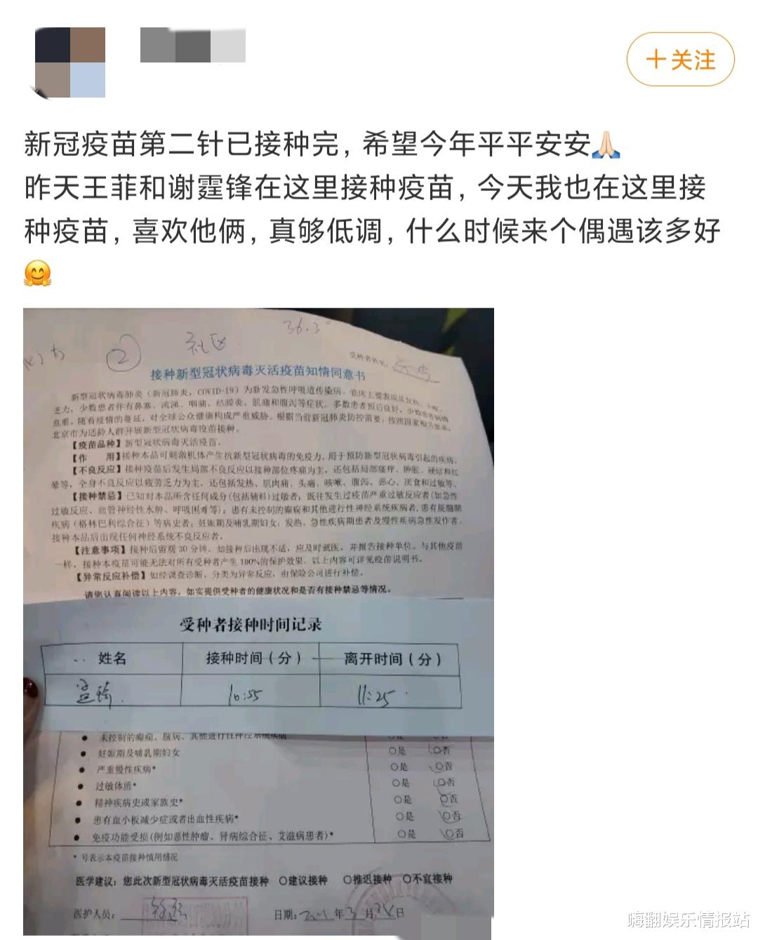 谢霆锋|谢霆锋晒视频，被赞腰力过人，陌生男子曝多张与张柏芝亲密合影