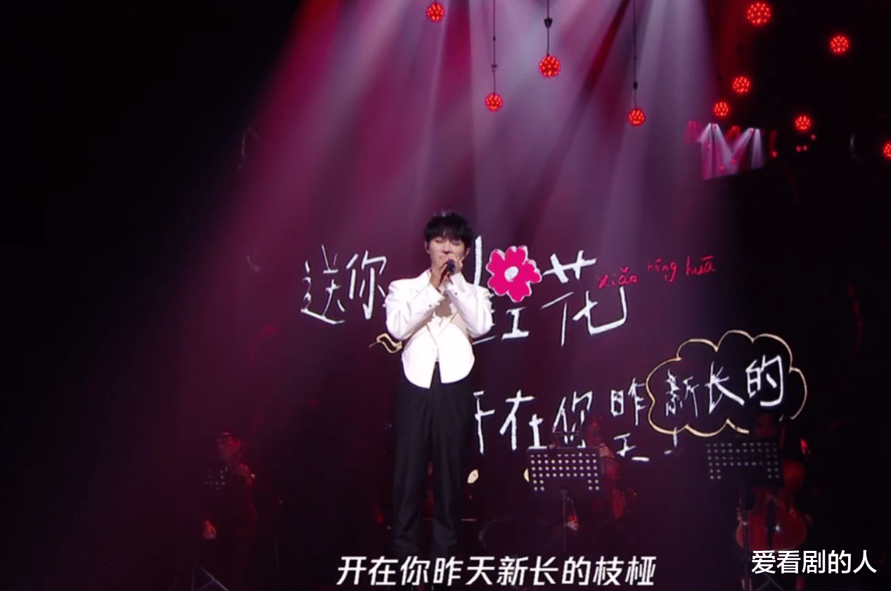 黄梦莹|TMEA娱乐盛典：周深五首歌连唱带来惊喜，舞台祝福话语感人！